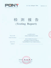 野飲吸管測試報告1