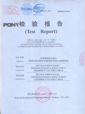 譜尼濾芯殺菌測試報告