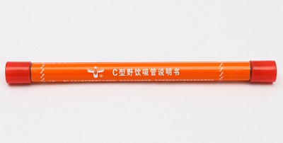 便攜式野外應急生命吸管